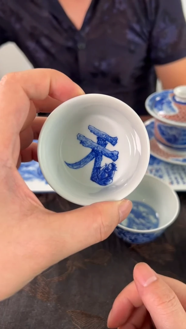 惜之悟造