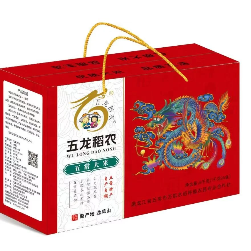 2025年新米10斤(五龙稻农)五常原粮稻花香二号大米小真空包装