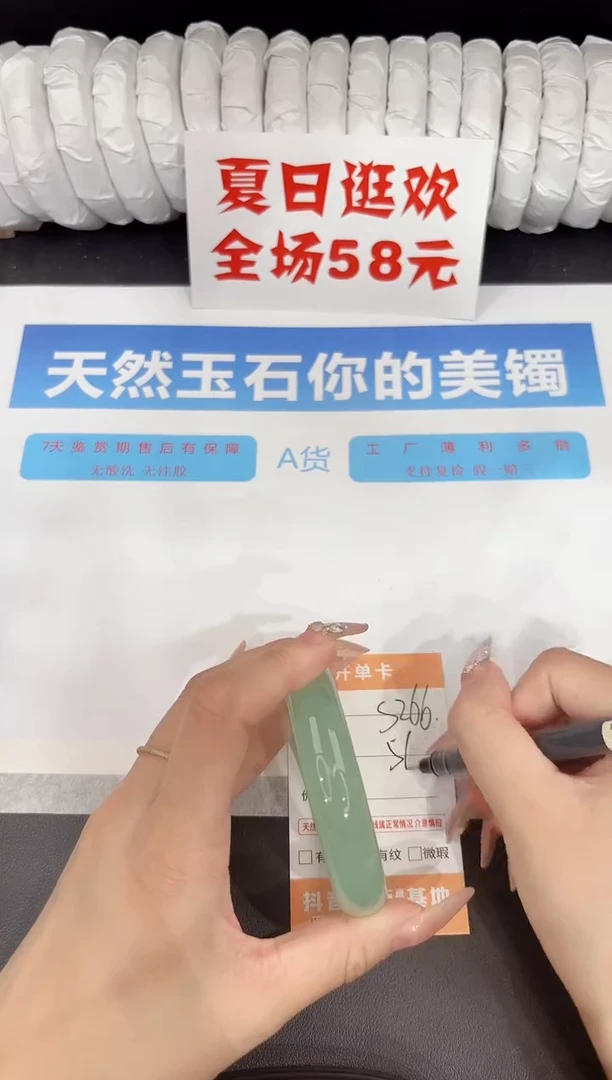 石英质玉手镯未镶嵌s266-56.5