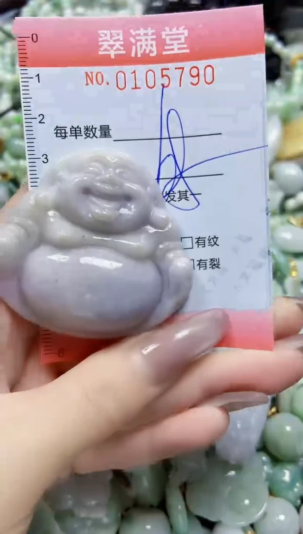 【闪购商品】翡翠颈饰未镶嵌闪购0105790