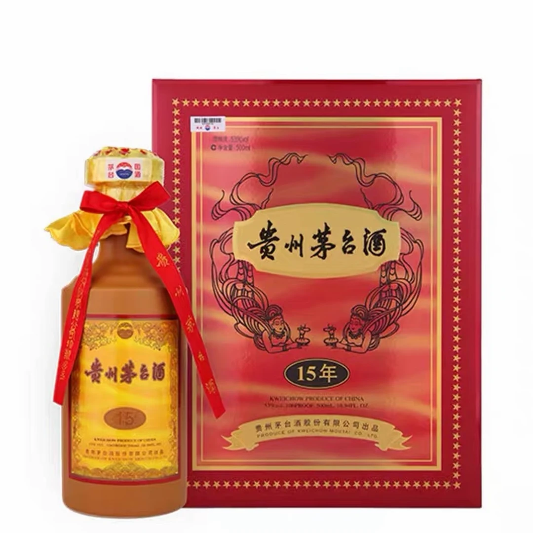 2016年茅台十五年年份500ml53度