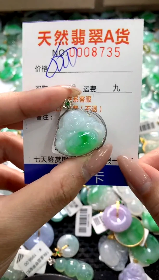 颈饰18K金镶嵌翡翠1111111111111111