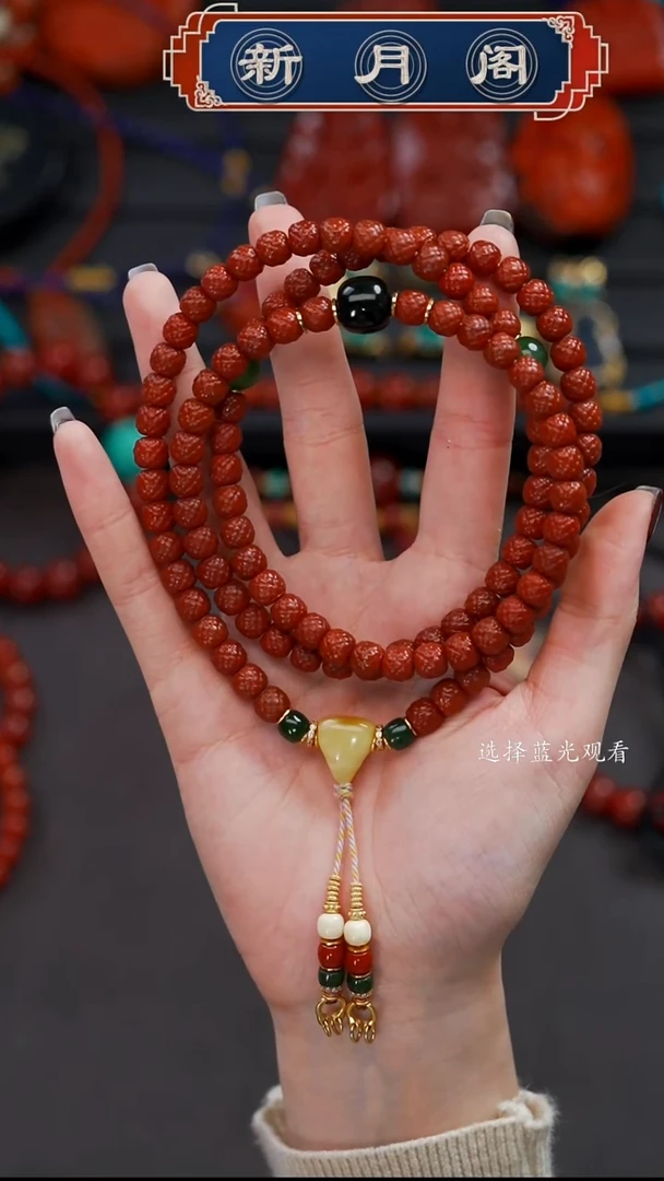 未镶嵌·南红玛瑙J****李新月阁高端文玩手串
