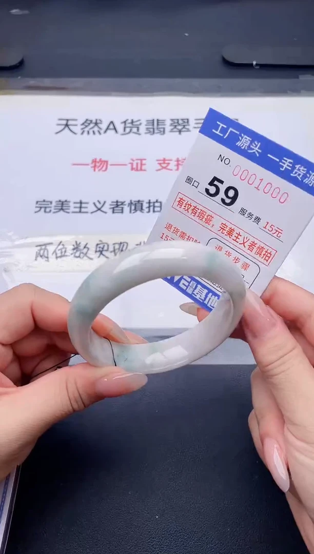 未镶嵌手镯翡翠翡翠手镯未镶嵌