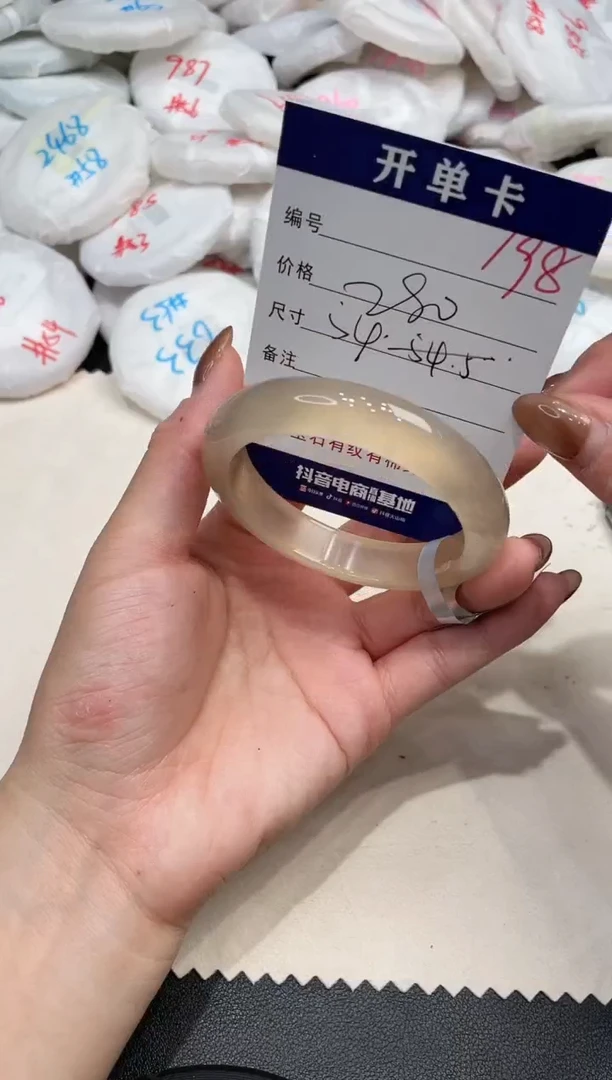 手镯玛瑙/玉髓未镶嵌198
