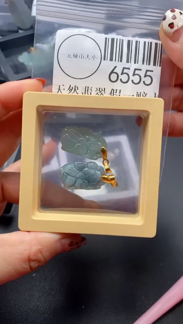 吊坠(不含链)未镶嵌翡翠6555