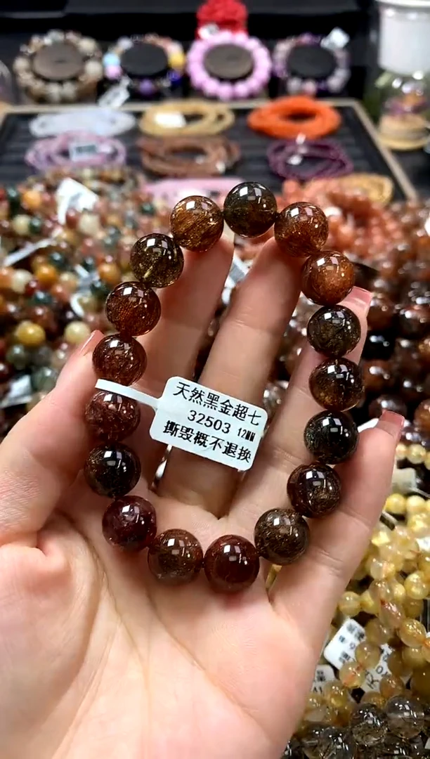 未镶嵌手链水晶12