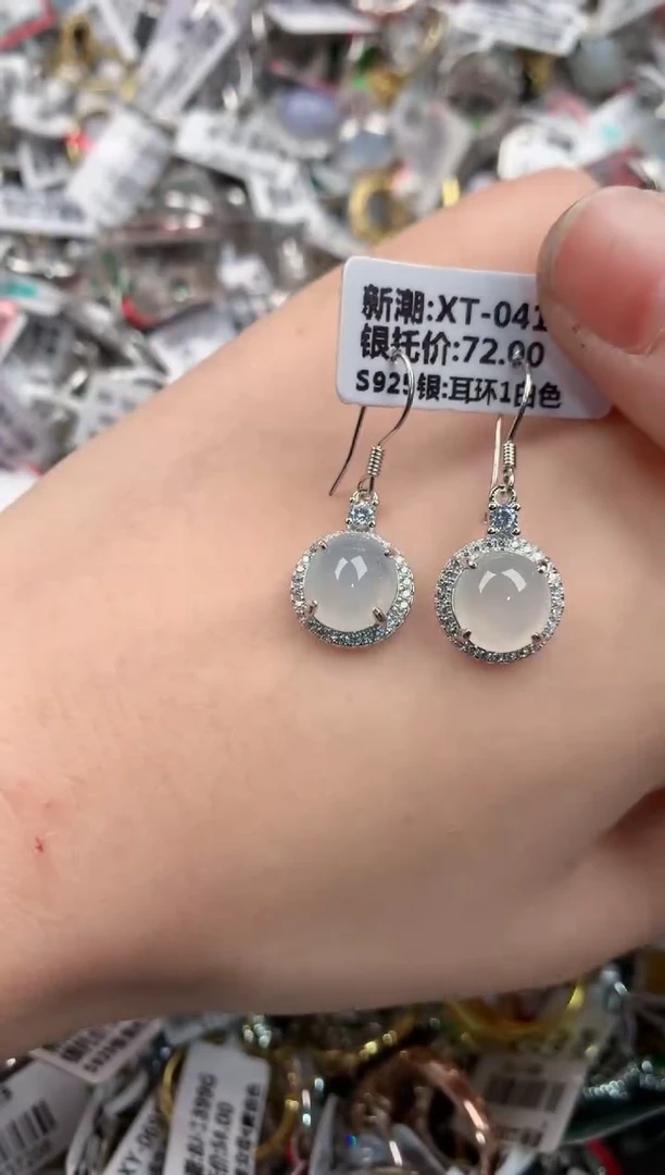 银S925镶嵌戒指翡翠14             3