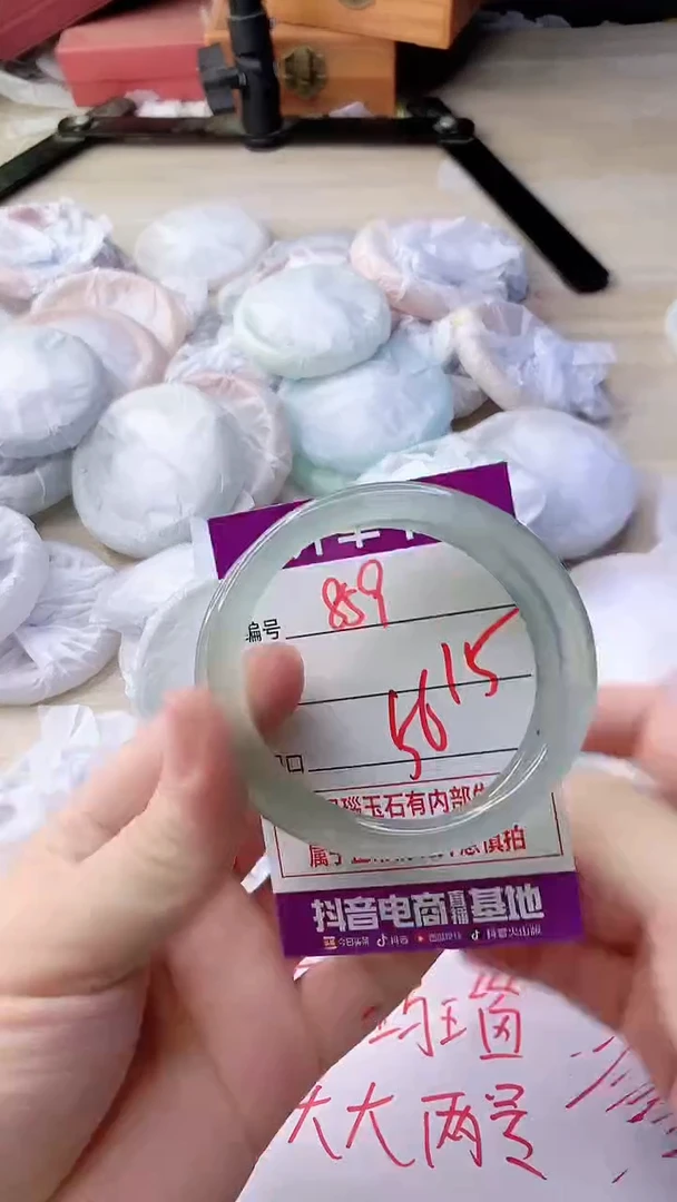 手镯玛瑙/玉髓未镶嵌859