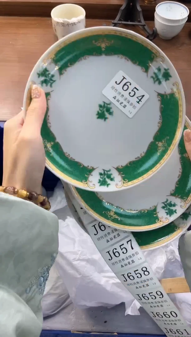 【闪购商品】瓷片----------J654