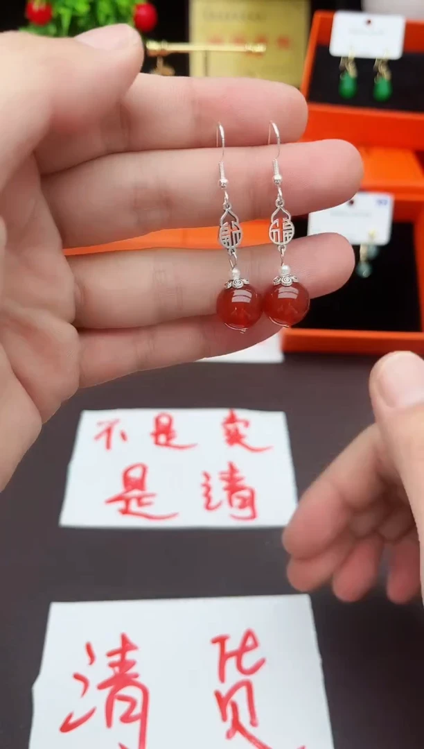 【闪购商品】南红玛瑙耳饰银S925镶嵌230000