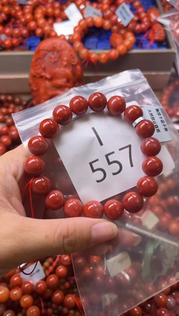 未镶嵌南红玛瑙珠宝奇石I557-11