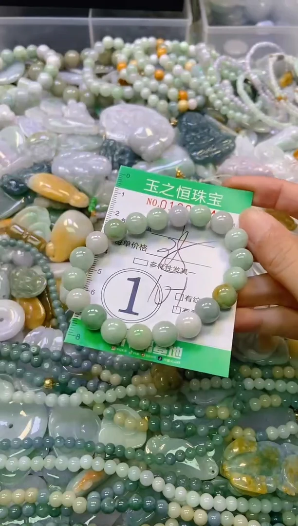 颈饰未镶嵌翡翠闪购0160124
