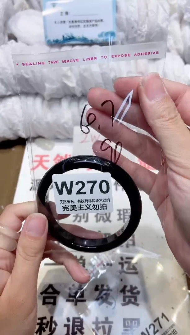 手镯玛瑙/玉髓未镶嵌60