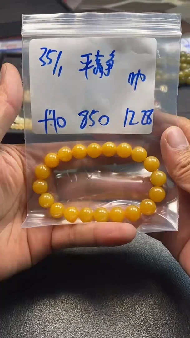 未镶嵌定制翡翠平*。35万