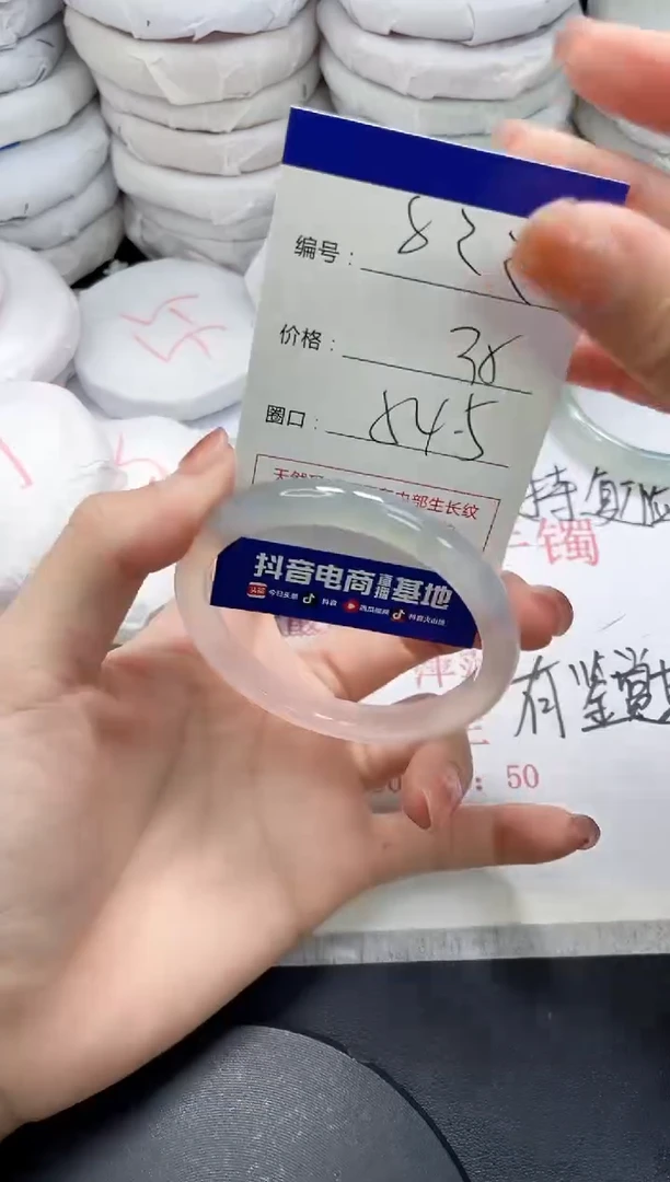 未镶嵌手镯玛瑙/玉髓822