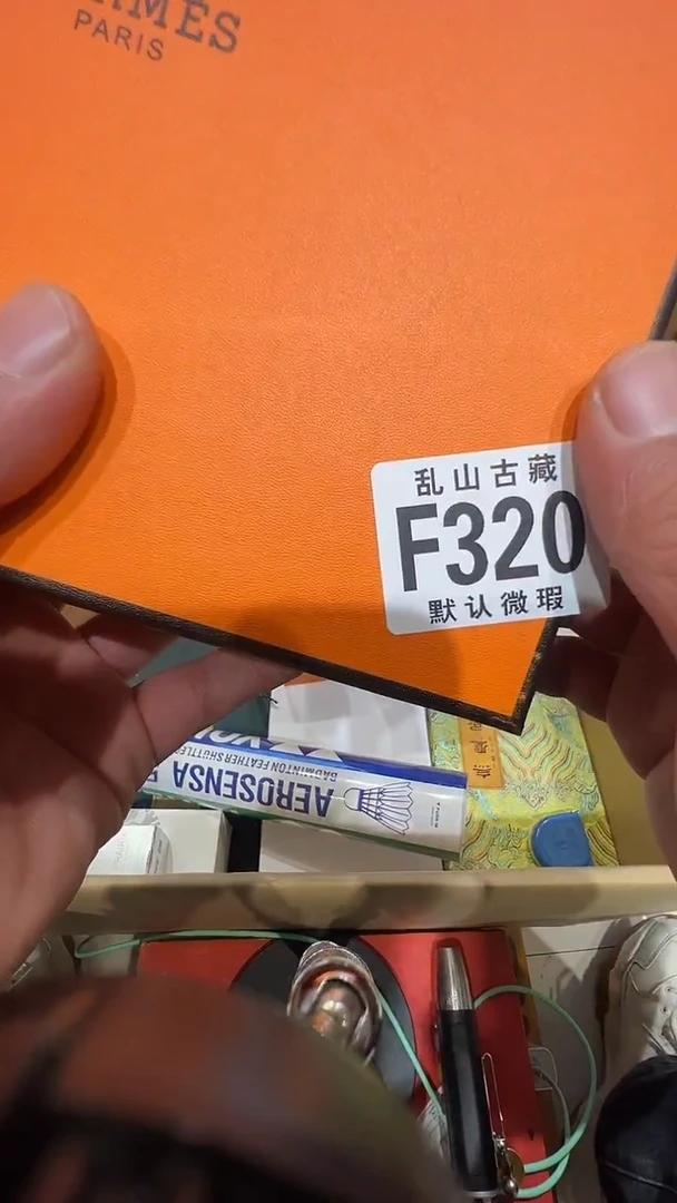 我****财茶道具茶道具F320