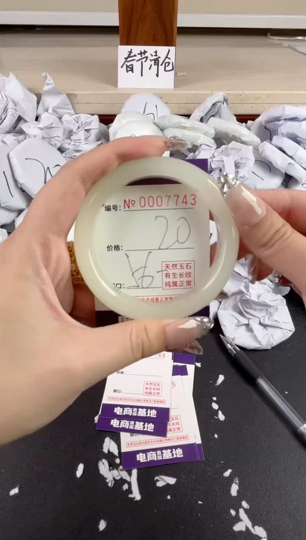 【闪购商品】玛瑙/玉髓手镯未镶嵌7743