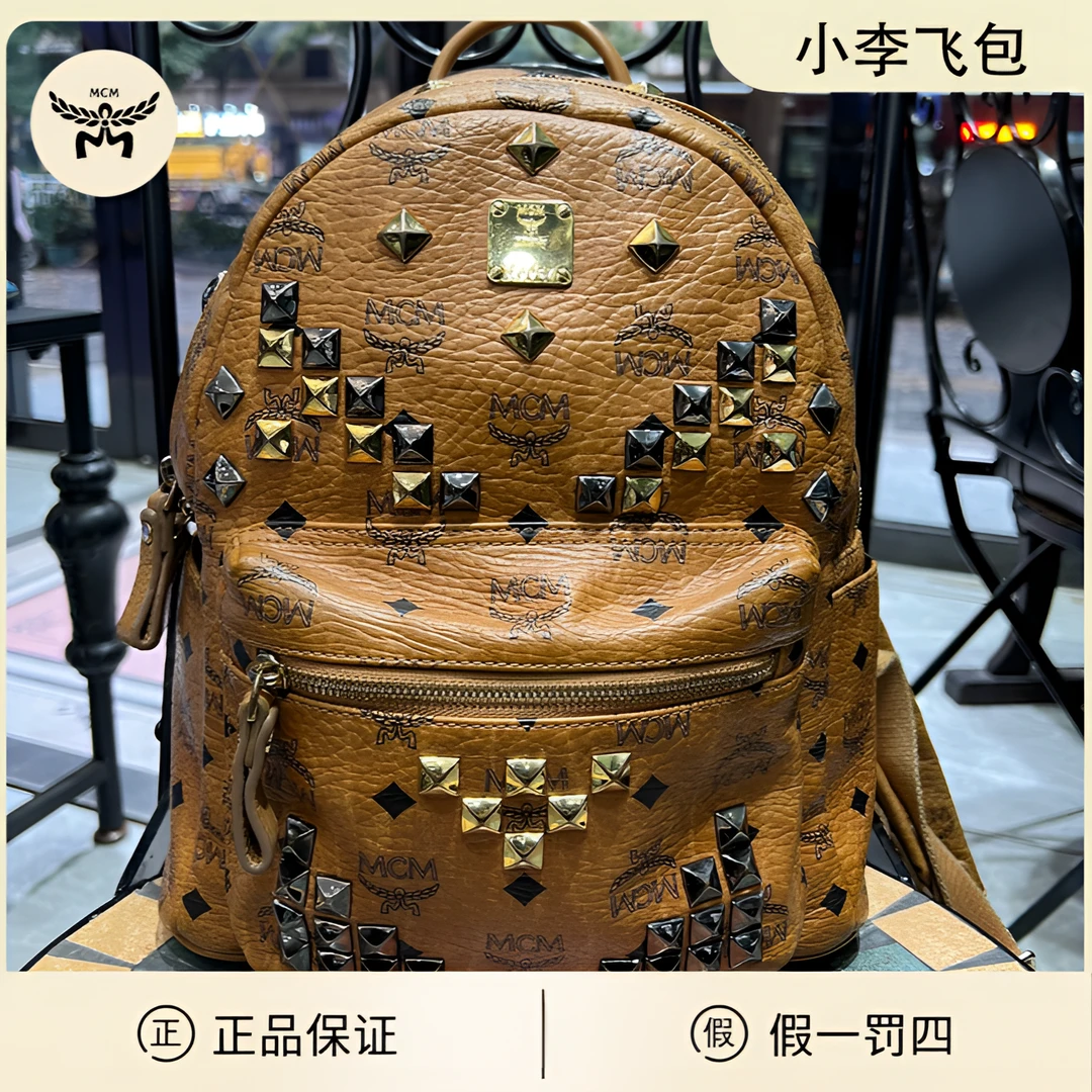 95新 MCM MCM双肩包  经典干邑色 26*33