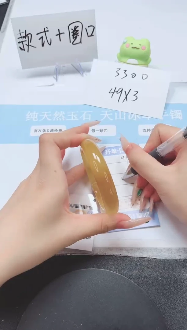 石英质玉手镯未镶嵌A91-58