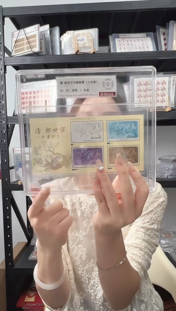 特629M 清 郎世宁古画邮票（试色小全张）RCGS评级 精大盒 原胶