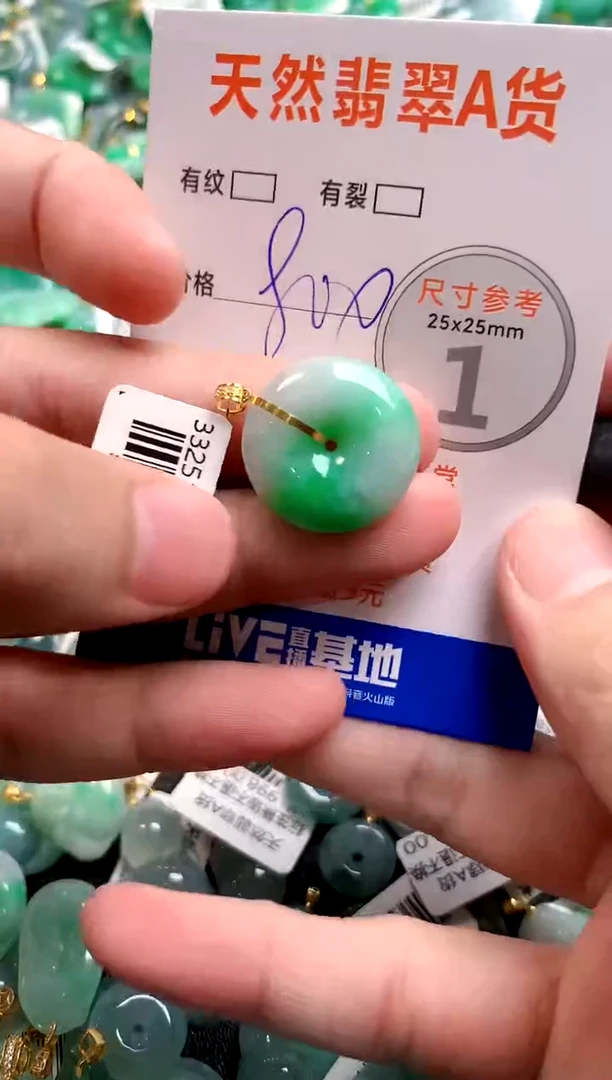 颈饰18K金镶嵌翡翠0365451682