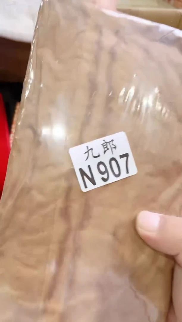 瓷片C**C907茶茶茶茶茶茶茶茶茶茶茶茶茶茶茶茶