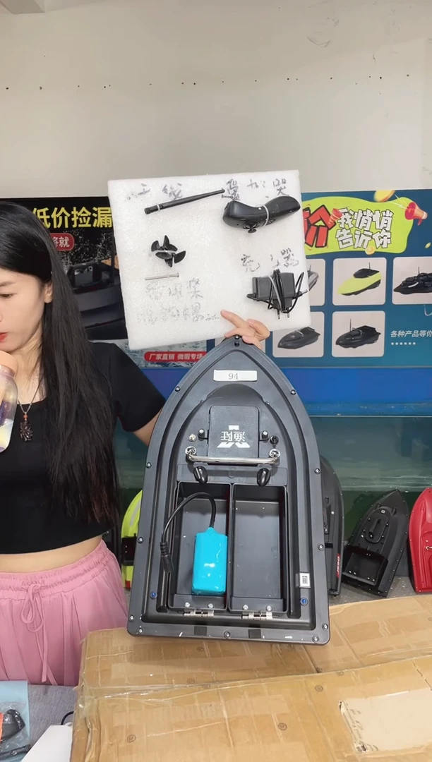 二手船处理 7.4V标准双仓款 配12000毫安电池 送船包 编号94