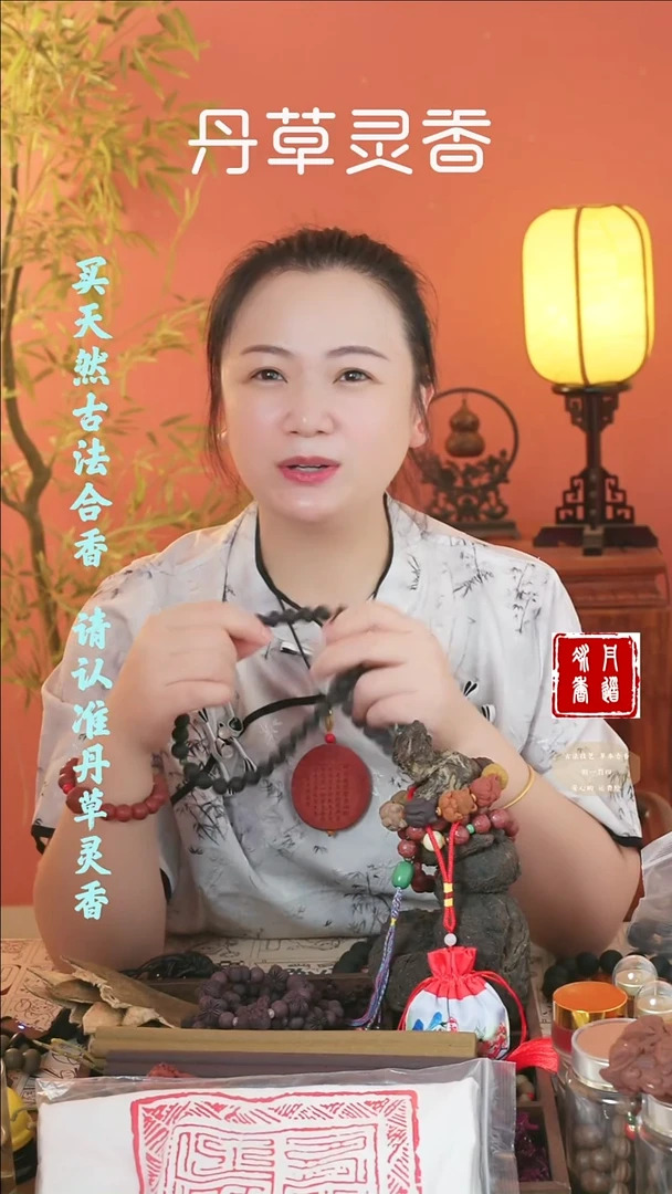 （六零双圈手串）