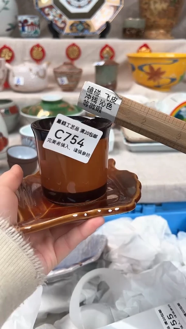 【闪购商品】754C瓷盘 餐具 默认接受微瑕下单