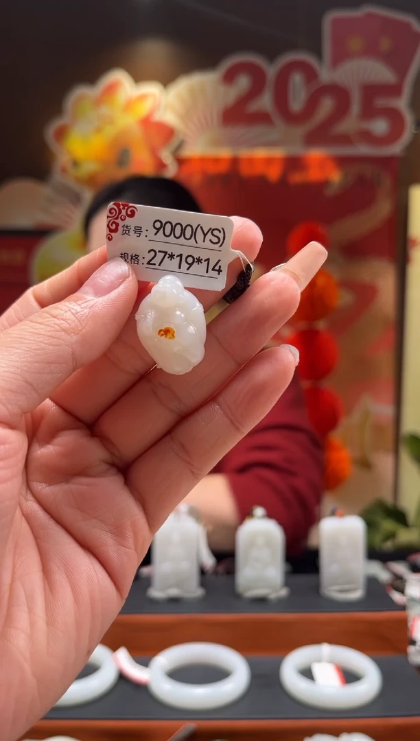 【闪购商品】和田玉吊坠未镶嵌YS