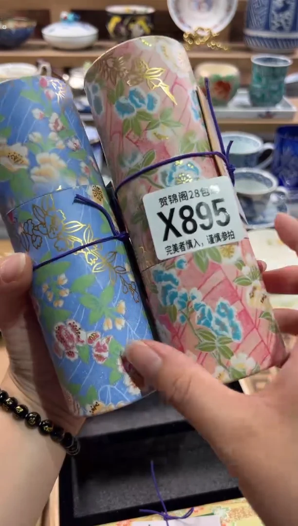 瓷片就**。      X895