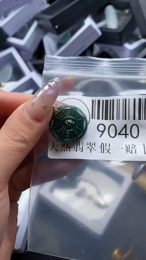 吊坠(不含链)未镶嵌翡翠9040