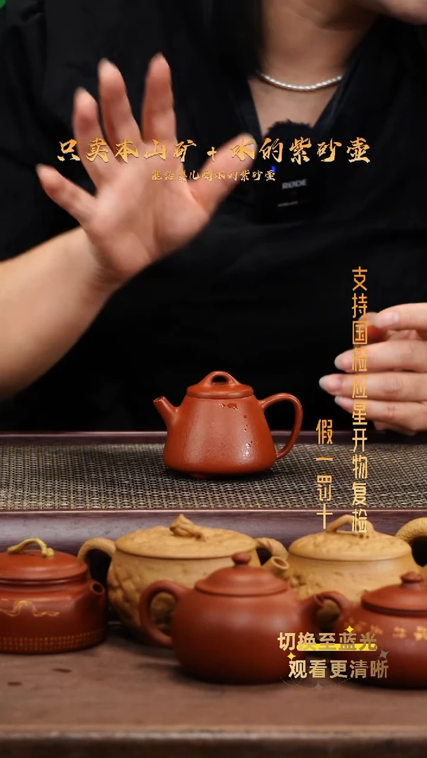 茶壶紫砂原矿龙山朱泥 全手小高瓢