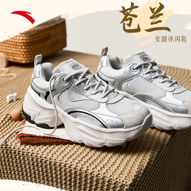安踏苍兰厚底复古休闲鞋女鞋防滑软弹2025春季新款透气增高老爹鞋