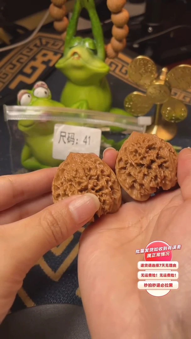 【闪购商品】文玩核桃吊坠02核桃