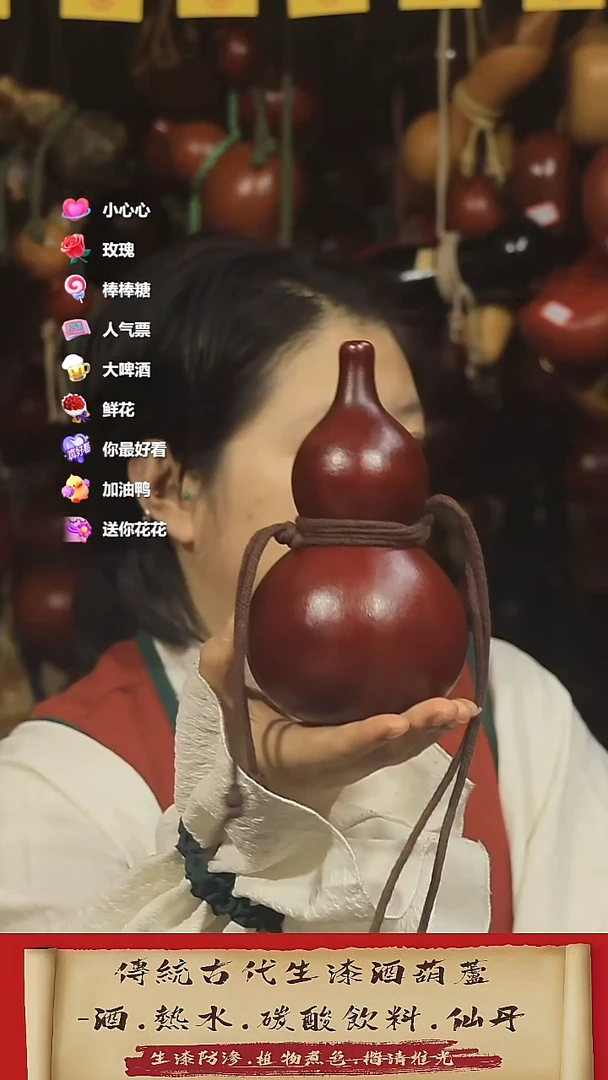 直播链接酒葫芦29