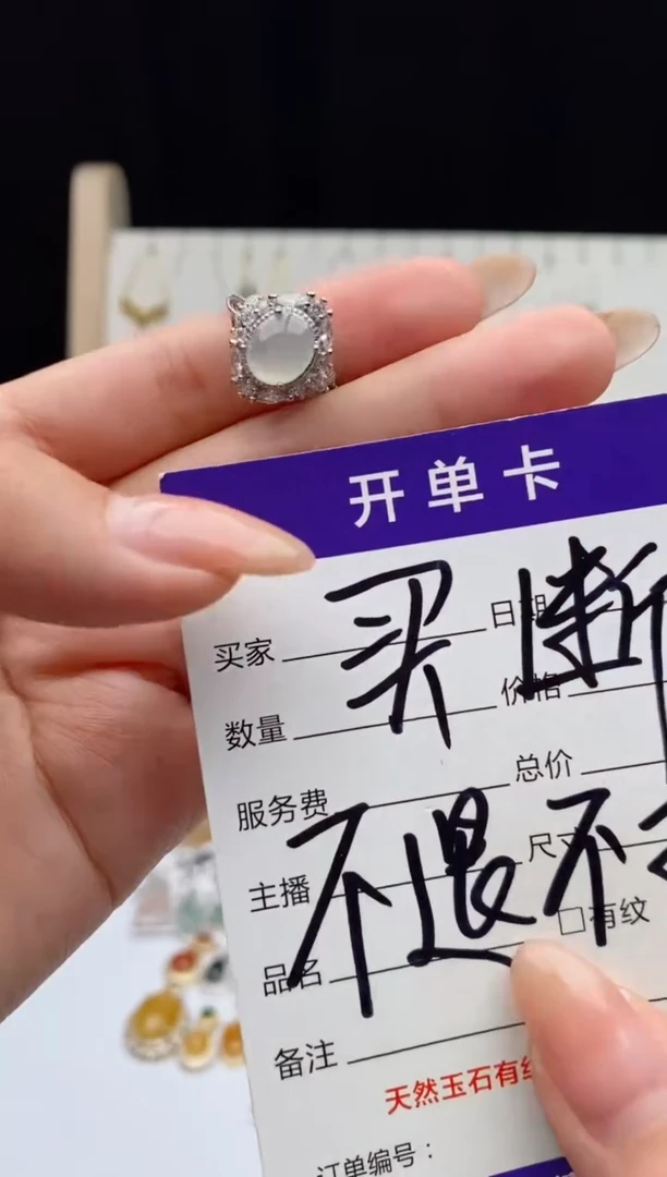 银S925镶嵌戒指翡翠天然A货翡翠