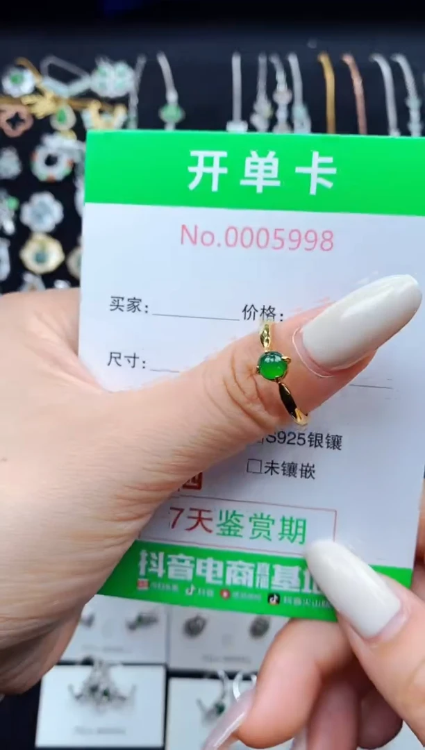 翡翠戒指银S925镶嵌5998