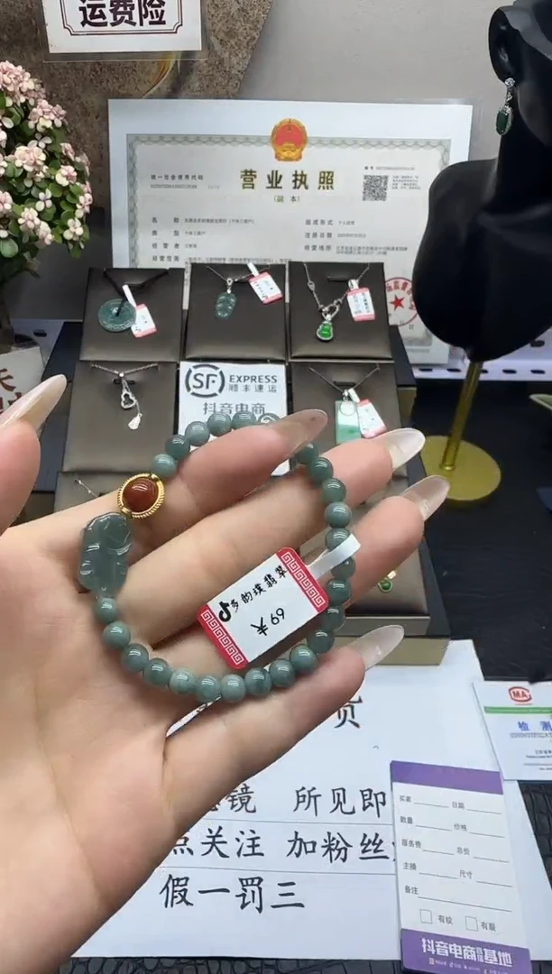 翡翠挂件未镶嵌纯天然翡翠A货，省级鉴定，一物一证，秒拍秒付