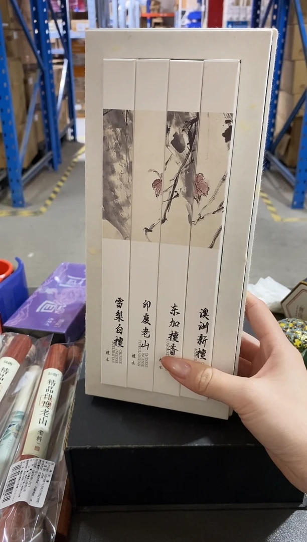 香篆1知唐/风华/檀木（4味*10克）套装