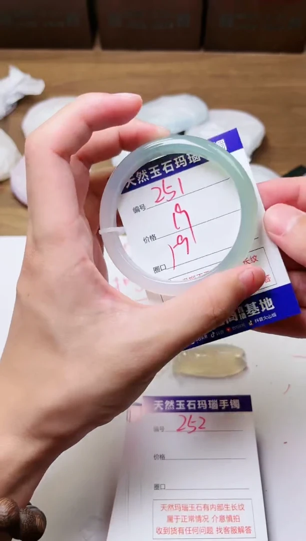 玛瑙/玉髓手镯未镶嵌251