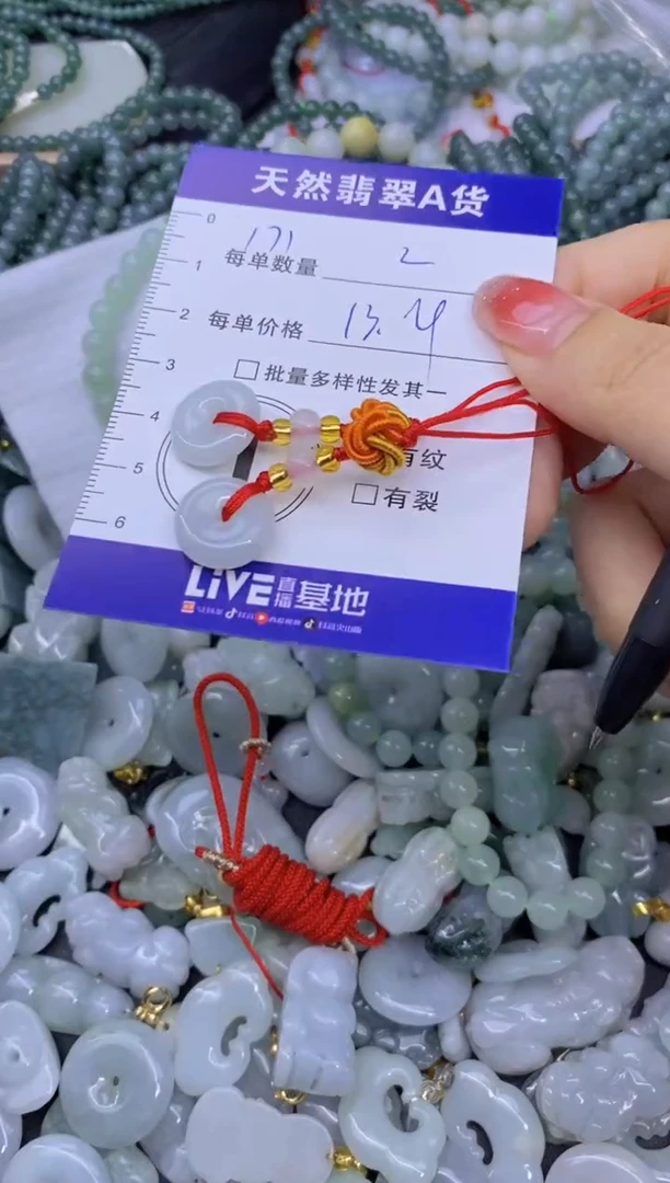 颈饰未镶嵌翡翠天然翡翠A货批量多样性发一件