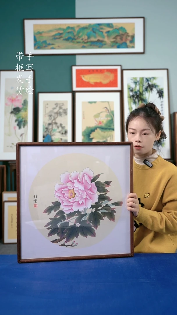 国画50  牡丹 52*52