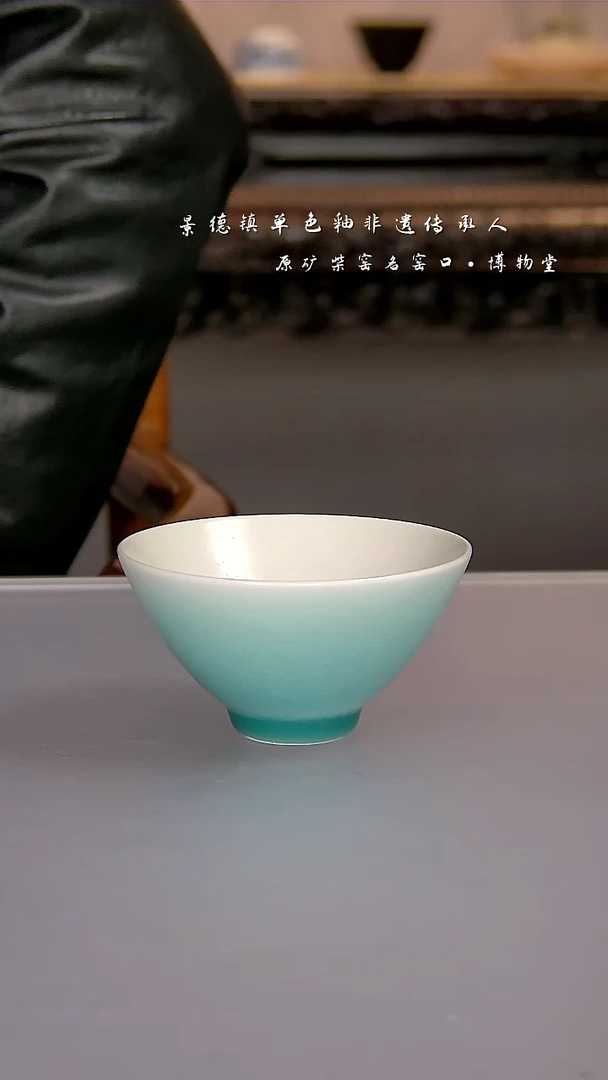 陶虾****＞博物堂原矿柴窑