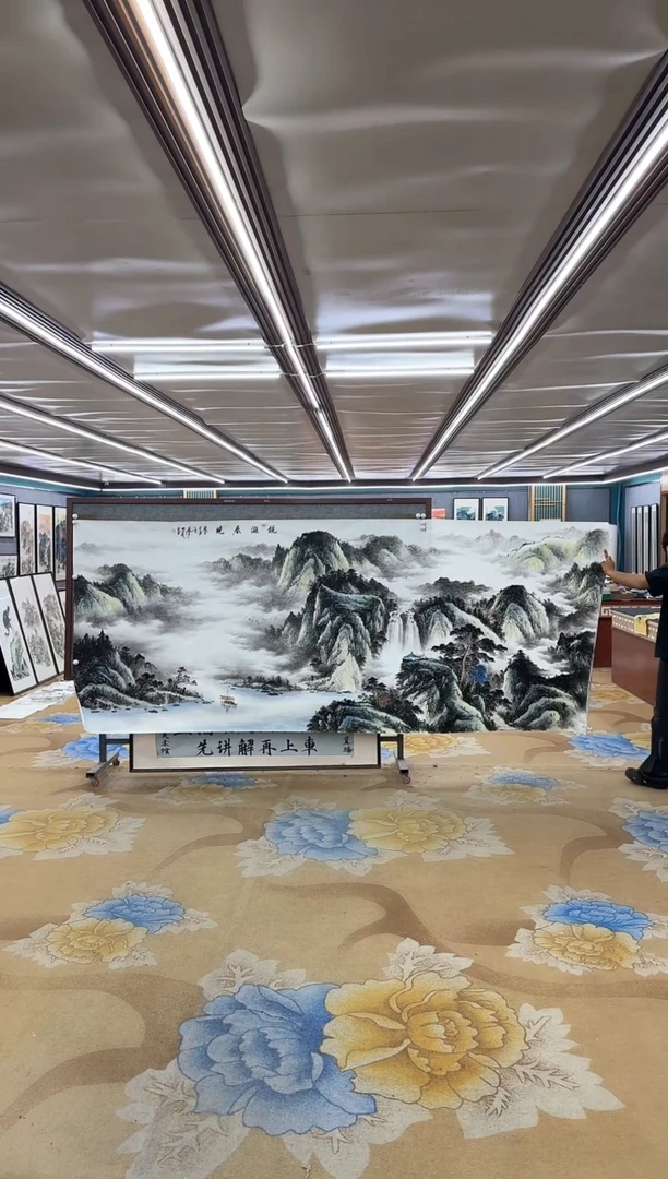 绘画DC 邵明义-大丈二-山水国画