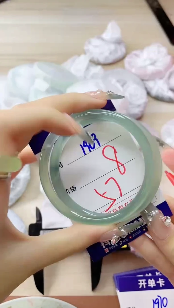 玛瑙/玉髓手镯未镶嵌1969