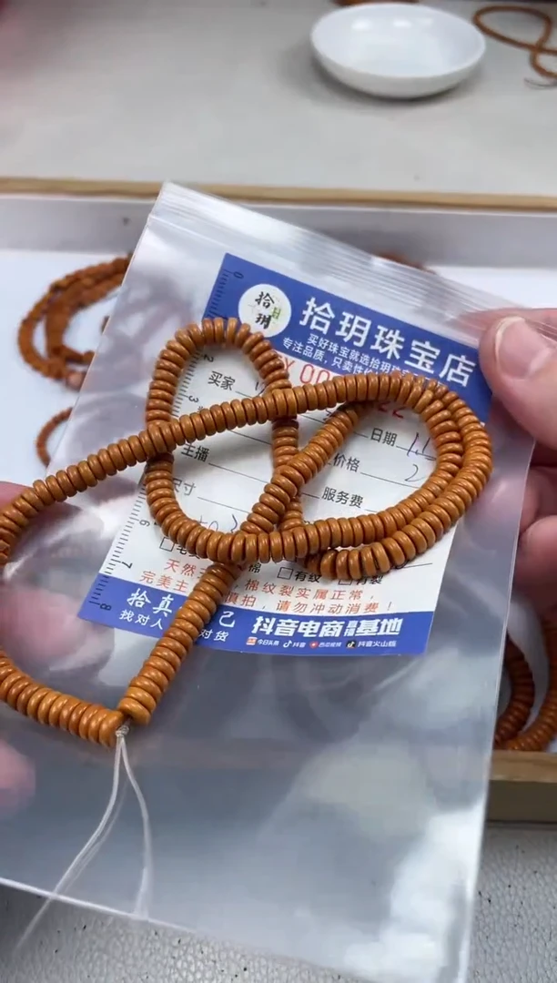 【闪购商品】橄榄核手串/手链手串手链522