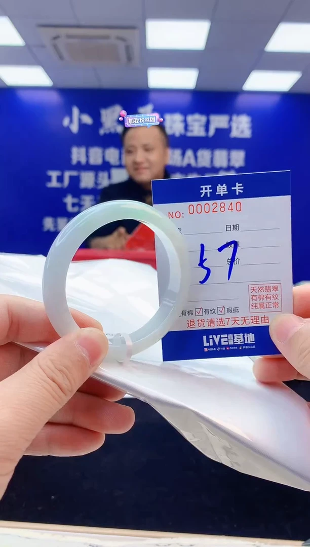 【闪购商品】翡翠手镯未镶嵌2翡翠天然A货手镯