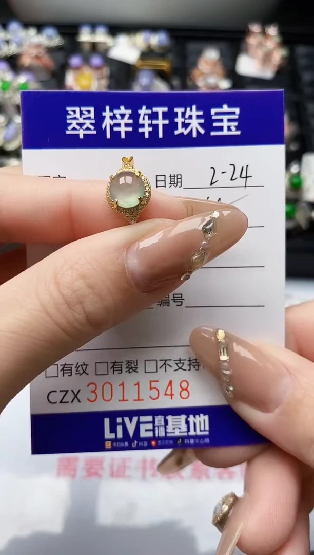 【闪购商品】翡翠戒指银S925镶嵌/1548